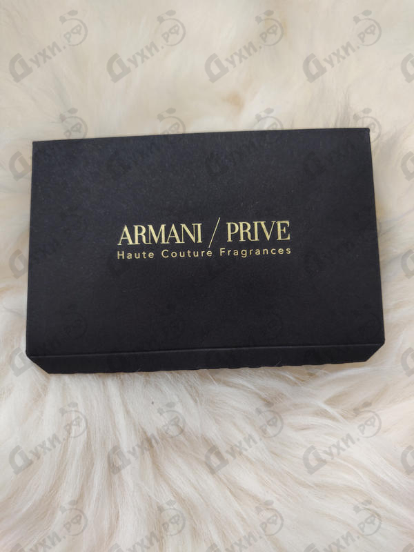 Купить Giorgio Armani Prive Cuir Amethyste