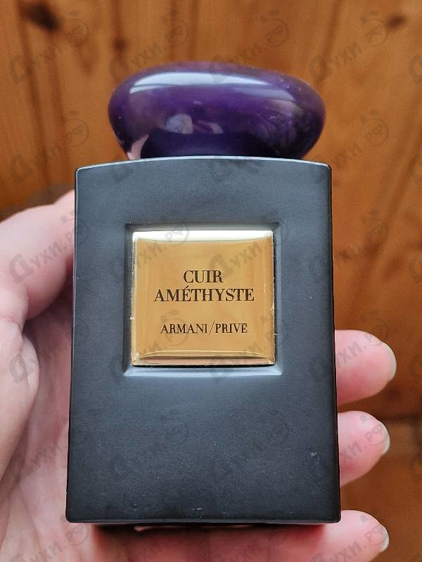 Духи Prive Cuir Amethyste от Giorgio Armani