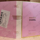 Духи Chance Eau Tendre от Chanel