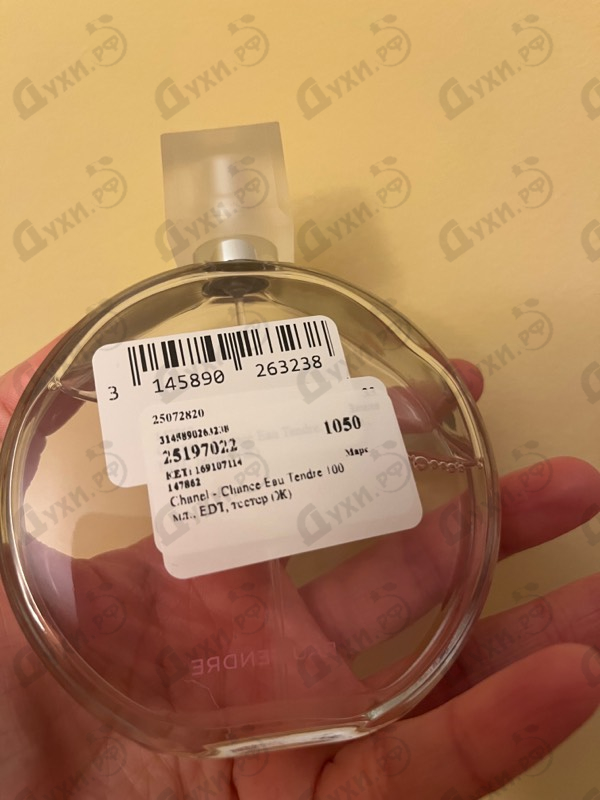 Парфюмерия Chanel Chance Eau Tendre