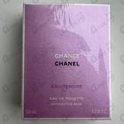Духи Chance Eau Tendre от Chanel