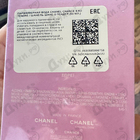 Парфюм Chanel Chance Eau Tendre