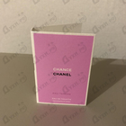 Отзывы Chanel Chance Eau Tendre