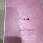 Духи Chance Eau Tendre от Chanel