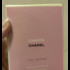 Купить Chance Eau Tendre от Chanel