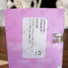 Духи Chance Eau Tendre от Chanel