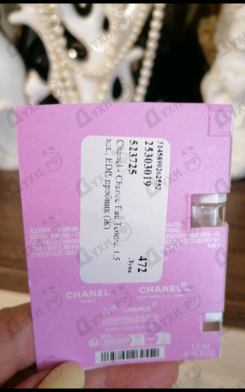 Купить Chance Eau Tendre от Chanel