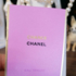 Купить Chance Eau Tendre от Chanel