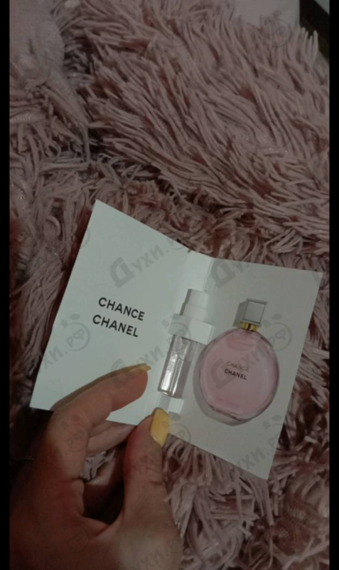 Парфюмерия Chanel Chance Eau Tendre