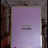 Духи Chance Eau Tendre от Chanel