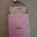 Отзывы Chanel Chance Eau Tendre