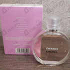 Отзывы Chanel Chance Eau Tendre