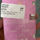 Отзыв Chanel Chance Eau Tendre