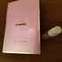 Парфюмерия Chanel Chance Eau Tendre Парфюмерия Chance Eau Tendre от Chanel