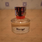 Отзывы Christian Lacroix Bazar