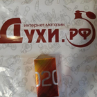 Парфюм Escentric Molecules Escentric 02