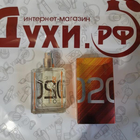 Духи Escentric 02 от Escentric Molecules