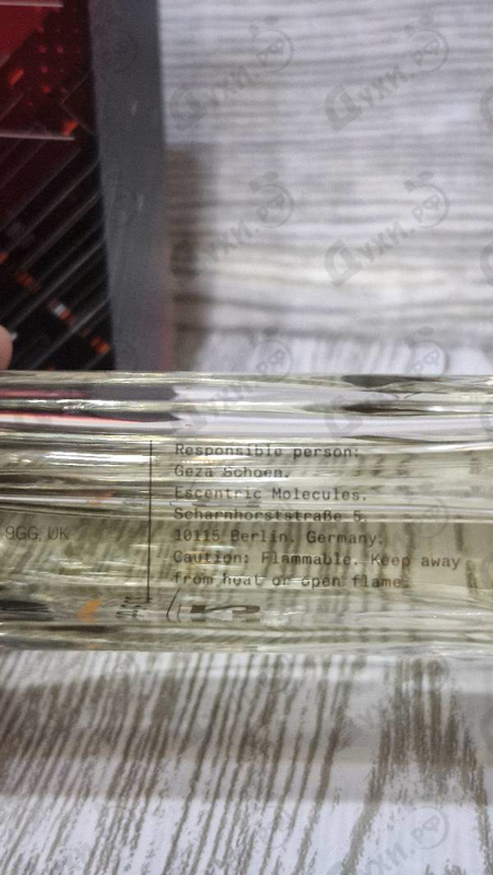 Купить Escentric 02 от Escentric Molecules