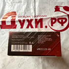 Отзывы Escentric Molecules Escentric 02