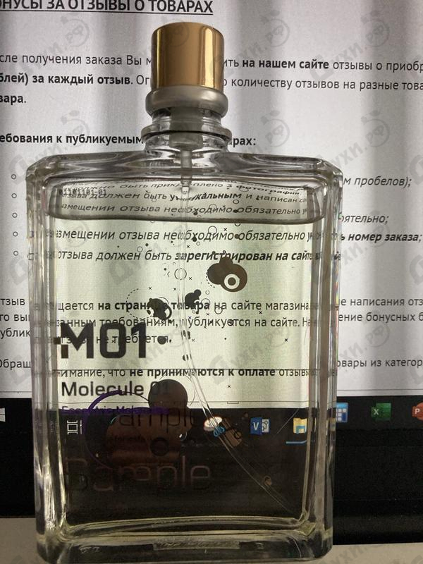 Парфюмерия Molecule 01 от Escentric Molecules