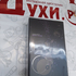 Духи Escentric Molecules Molecule 01 Духи Molecule 01 от Escentric Molecules