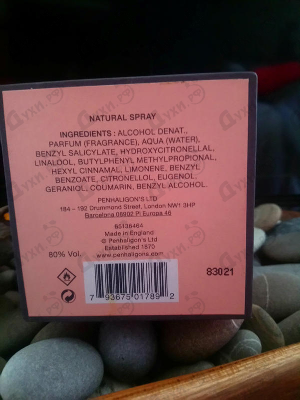 Парфюм Penhaligon's Ellenisia Духи Ellenisia от Penhaligon's