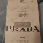 Отзыв Prada Amber