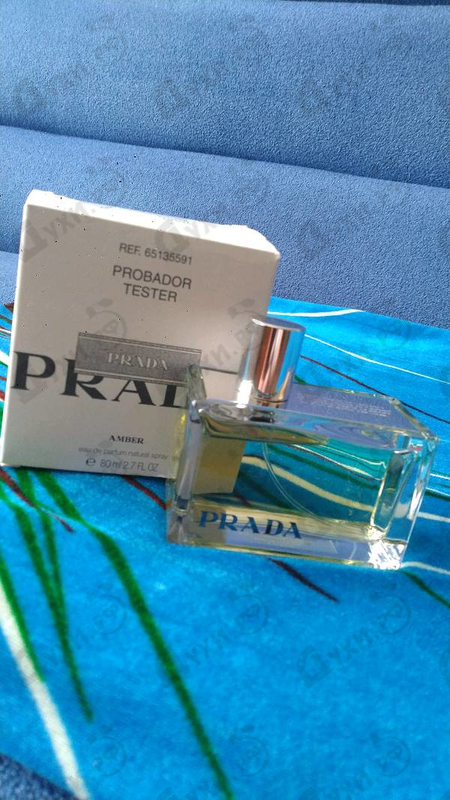 Отзывы Prada Amber