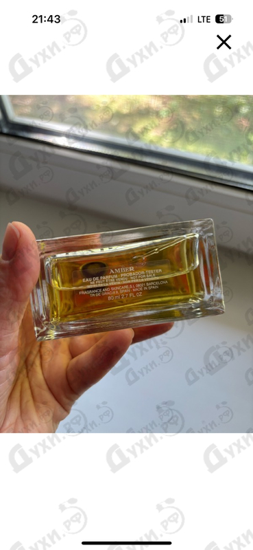 Духи Amber от Prada