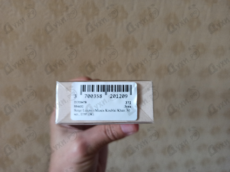 Духи Serge Lutens Muscs Koublai Khan Парфюмерия Muscs Koublai Khan от Serge Lutens