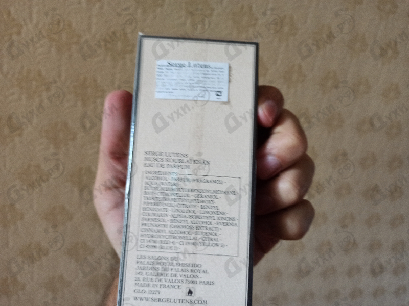 Парфюмерия Serge Lutens Muscs Koublai Khan Купить Muscs Koublai Khan от Serge Lutens