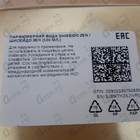 Отзывы Shiseido Zen