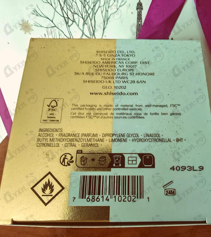 Духи Zen от Shiseido