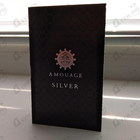 Парфюм Amouage Silver