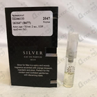 Отзывы Amouage Silver