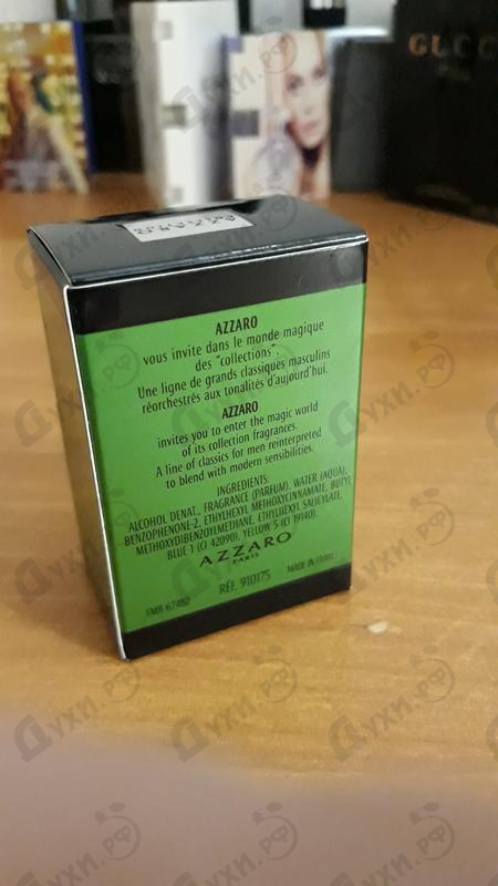 Парфюмерия Pure Vetiver от Azzaro Парфюмерия Azzaro Pure Vetiver