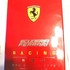 Парфюмерия Scuderia Racing Red от Ferrari
