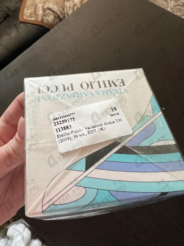 Духи Variazioni Acqua 330 (2009) от Emilio Pucci