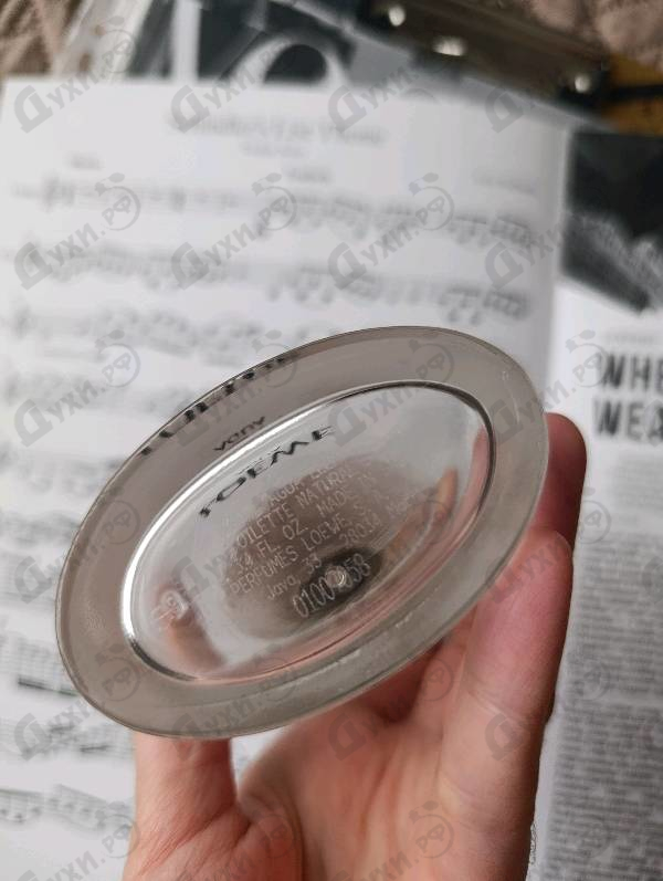 Духи Agua De Loewe Ella от Loewe