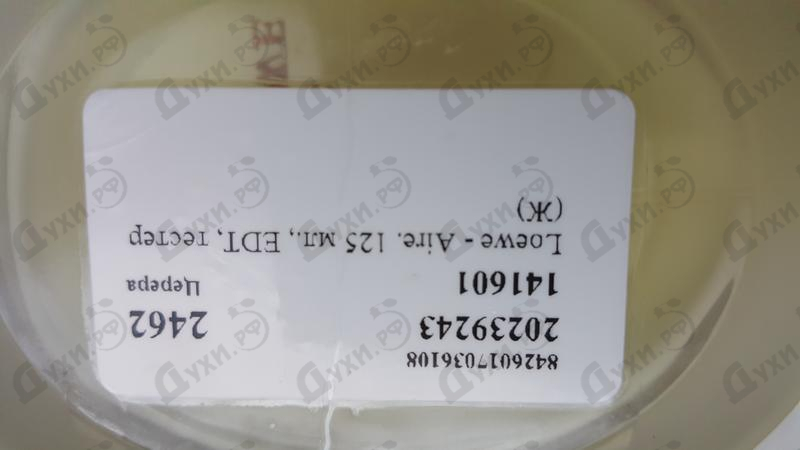 Отзыв Loewe Aire Парфюмерия Aire от Loewe