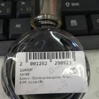 Отзыв Loewe Quizas,quizas,quizas