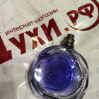 Парфюм Loewe Quizas,quizas,quizas