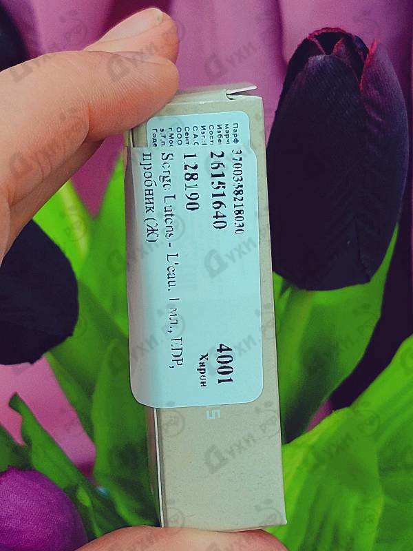 Парфюмерия L'eau от Serge Lutens