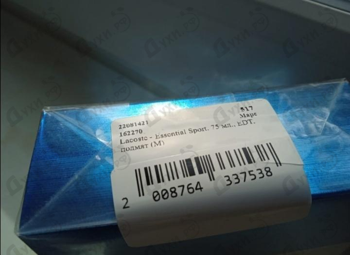 Парфюмерия Essential Sport от Lacoste Отзыв Lacoste Essential Sport