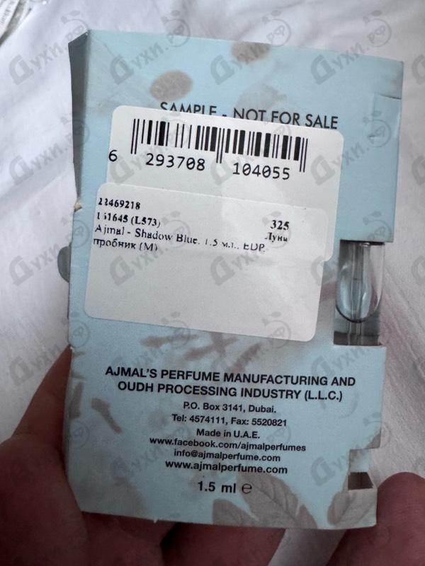 Купить Ajmal Shadow Blue