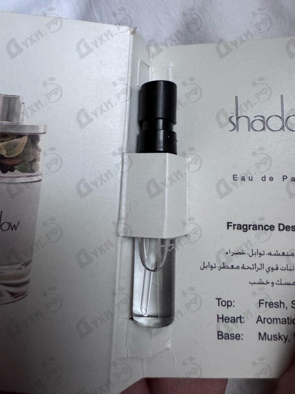 Парфюмерия Ajmal Shadow Blue