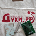 Духи Shadow Blue от Ajmal