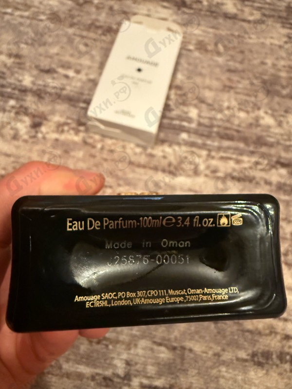 Духи Epic от Amouage