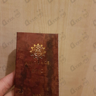 Парфюм Amouage Epic