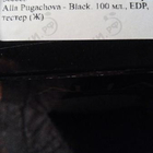 Духи Black от Alla Pugachova